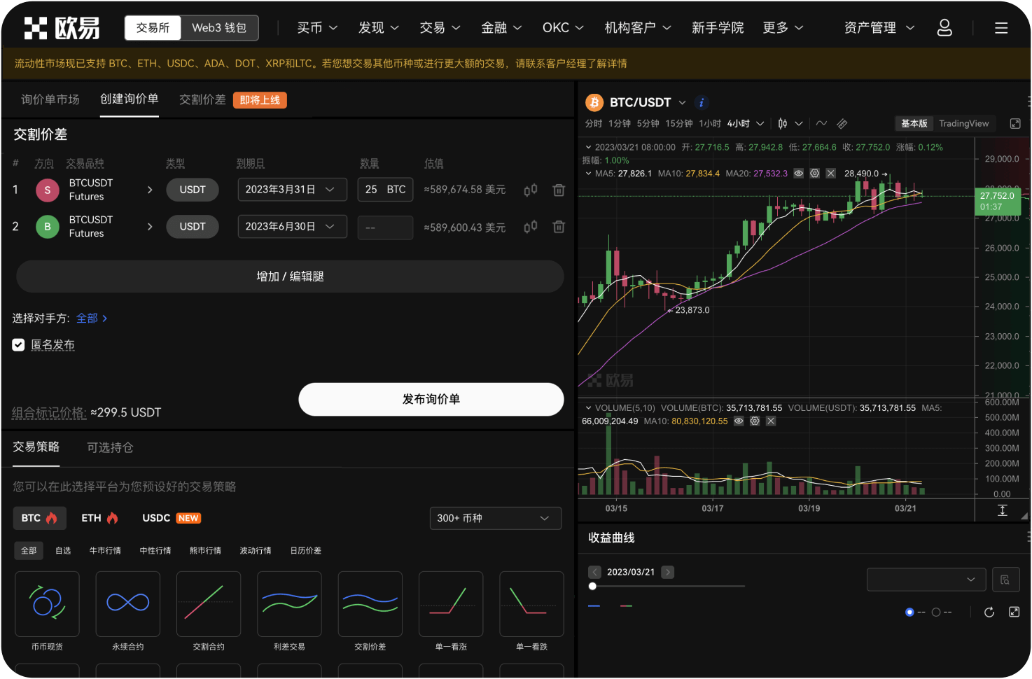 什么是“压力测试”